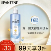 PANTENE 潘婷 排浊赋能洗发露 530g