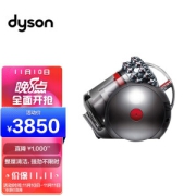 20点开始、PLUS会员：dyson 戴森 CY22 卧式吸尘器 红灰
