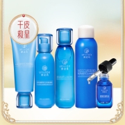 【干皮救星】孚日山补水复活草保湿护肤品套装洗面奶水乳套装