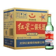 红星 白酒 红星二锅头 清香型白酒 大二56度 500ml*12瓶 整箱