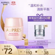 AUPRES 欧珀莱 均衡保湿柔润乳霜 50g
