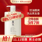PLUS会员：ADOLPH 阿道夫 清爽控油男士洗发水 450ml