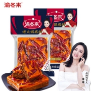 爆卖800万袋！渝冬来牛油火锅底料256g×2袋
