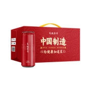 天地壹号 苹果醋饮料 330ml*30罐 0蔗糖添加 解辣解腻