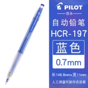 PILOT 百乐 HCR-197-L 彩色自动铅笔 0.7mm 蓝色