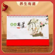 LEMONTREE 柠檬树 2022年台历 虎年贺岁款