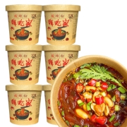 嗨吃家订制版清真酸辣粉132g一桶一整箱6桶