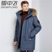 SNOWFLYING 雪中飞 X10145007F 男士羽绒服