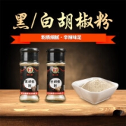 陈三姐 黑胡椒粉 白胡椒粉 52g*4瓶