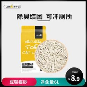 LQI‘S狼骑士无尘除臭豆腐猫砂6L无香款