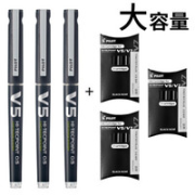 PILOT 百乐 BXC-V5 中性笔 3支笔+3盒黑色墨胆
