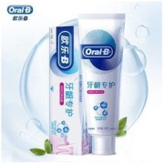 Oral-B 欧乐-B 自愈小白管牙膏 140g
