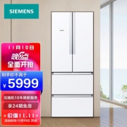 10日20点、PLUS会员：SIEMENS 西门子 BCD-484W(KM48EA20TI) 多门冰箱 484升
