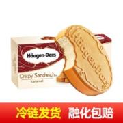 哈根达斯冰淇淋 脆皮三明治冰淇淋雪糕 哈根达斯冰激凌 牛奶太妃/香草牛奶外裹巧克力味组合 67g*4