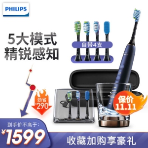 飞利浦(Philips) 电动牙刷 成人电动牙刷苏宁自营 声波震动牙刷 情侣牙刷五大模式智能充电式 HX9954/52