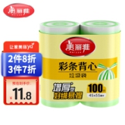 Maryya 美丽雅 加厚背心垃圾袋45*55cm 100只 厚度1丝 中号手提式垃圾袋家用厨房清洁垃圾桶塑料袋颜色随机