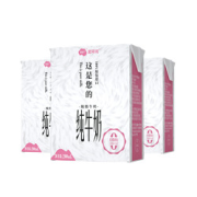 NEPEANRIVERDAIRY尼平河脱脂高钙纯牛奶200ml*24盒整箱装