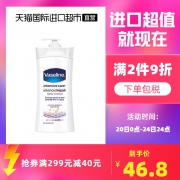 Vaseline/凡士林身体乳滋润保湿洋甘菊725ML全身补水果酸美白清爽