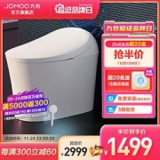 JOMOO九牧卫浴智能马桶一体式无水箱即热烘干全自动多功能家用座便器ZS520X