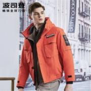 BOSIDENG 波司登 B90142061 男士鹅绒羽绒服