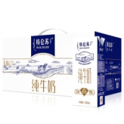 特仑苏 纯牛奶苗条装 250ml*12盒