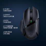 RAZER 雷蛇 巴塞利斯蛇 X 极速版 无线鼠标