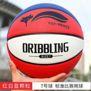 oeny7号成人篮球网兜+球针