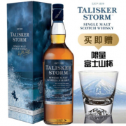 TALISKER 泰斯卡 风暴 单一麦芽威士忌 45.8度 700ml
