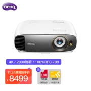 25日0点：BenQ 明基 W1700M 4K投影机