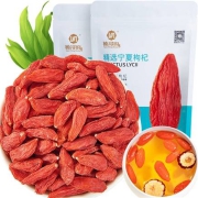 楠浔府 正宗红枸杞 特级宁夏枸杞 250g*1袋