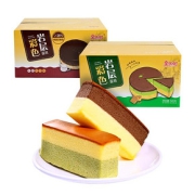 【整箱520g】彩色岩层千层蛋糕