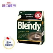 AGF Blendy深度烘焙速溶咖啡 冰水速溶 黑咖啡 160g/袋