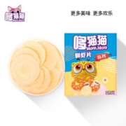 More,More 哆猫猫 儿童零食 高钙鲜虾片 30g