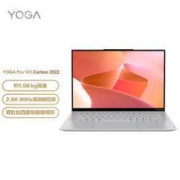 Lenovo联想YOGAPro14s14英寸笔记本电脑（R7-5800U、16GB、512GBSSD）Carbon版