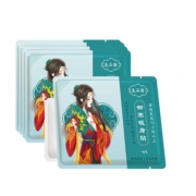 良品谱 生姜益母艾草暖宝宝 10片