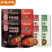 呷哺呷哺 火锅底料 牛油2袋+番茄2袋+原味蘸料2袋+香辣蘸料2袋