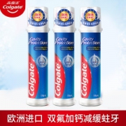 欧洲进口 高露洁进 卓效防蛀 直立式牙膏 130g*3支