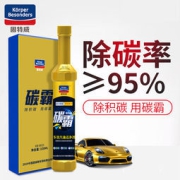 固特威 KB-8622 碳霸 燃油宝 汽油添加剂100mL