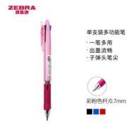 ZEBRA 斑马牌 B3A5 按动圆珠笔 粉色杆 单支装