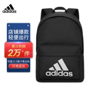 阿迪达斯（adidas）双肩包背包学生书包男女休闲运动包电脑包旅行健身包 黑色