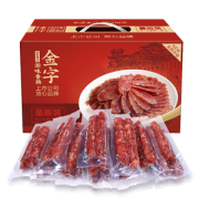 上市公司 金字 浙味香肠 960g 礼盒装 全肉无淀粉