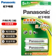 Panasonic 松下 HHR-3MRC/2B 五号充电电池 1.2V 2000mAh 2粒装