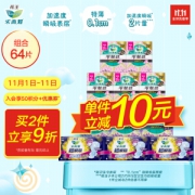 Laurier 乐而雅 日夜安心组合11包（日用8片*5包+夜用30cm4片*3包+夜用40cm4片*3包）