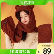 蕉下21新款小熊围巾一体骑车护耳帽女秋冬可爱毛绒送礼