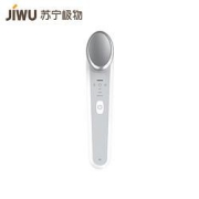 JIWU苏宁极物JWAM-2眼部按摩器