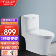 FAENZA 法恩莎 卫浴马桶坐便器 卫生间防臭节水喷射虹吸式座便器FB16128L 400mm坑距