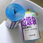 e洁自动收口抽绳式垃圾袋45*50cm100只