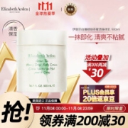 京东国际?伊丽莎白雅顿（Elizabeth Arden）绿茶蜜滴身体霜500ml 润肤香体乳 身体乳 保湿滋润 原装进口