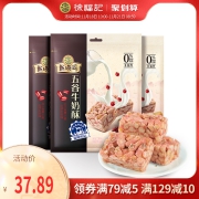 0点开始 17.9元 徐福记沙琪玛五谷牛奶酥225g*3粗粮无蔗糖早餐糕点零食品下午茶