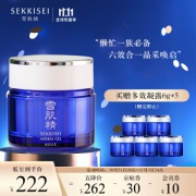 SEKKISEI 雪肌精 多效菁华凝霜 80g （赠凝露6g*5)